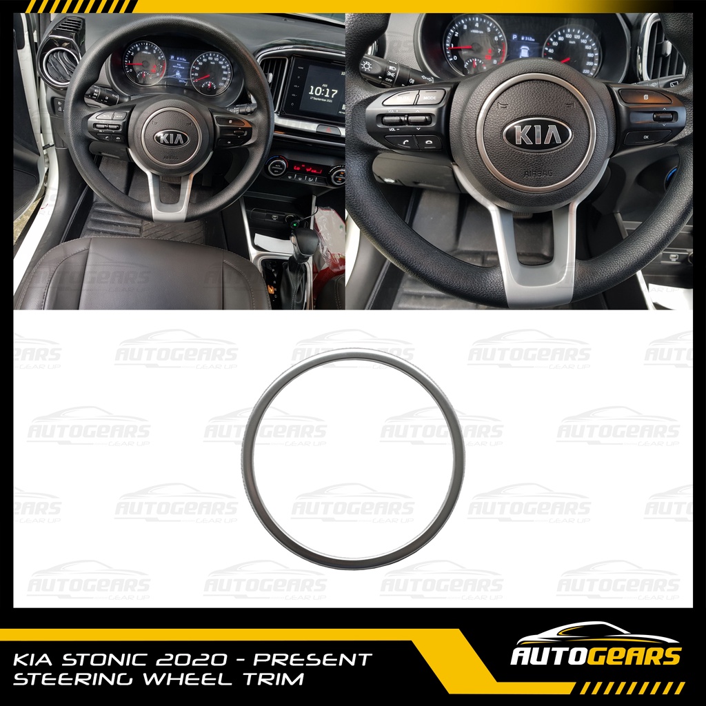 Kia Stonic (2020 2023) Steering Wheel Trim Shopee Philippines