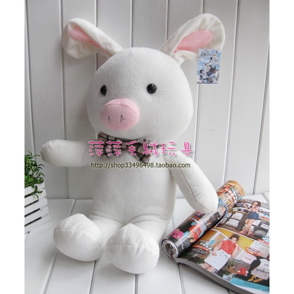 pig rabbit plush