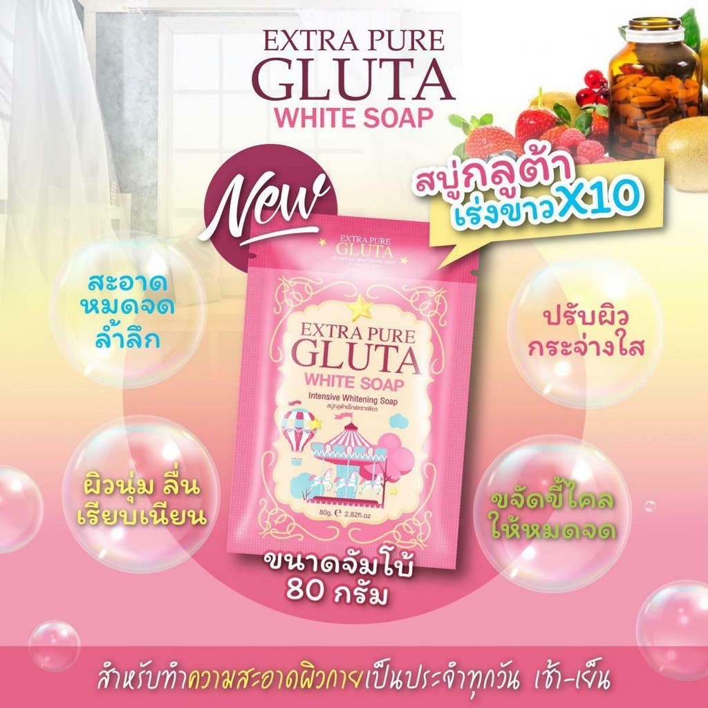 soap gluta pure extra whitening shopee thailand skin precious 80g sabun pemutih batang philippines