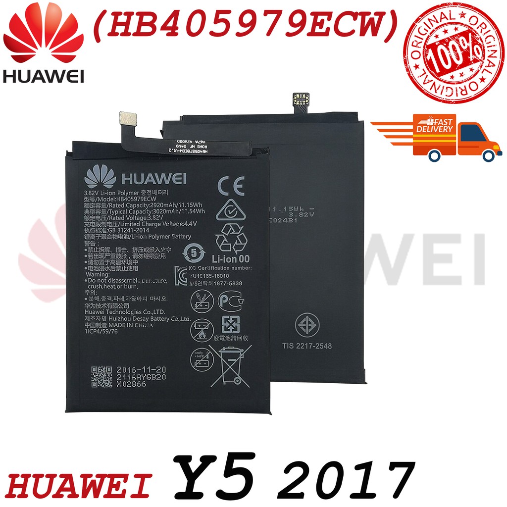 Huawei Y5 2017 Mya L22 Battery Hb405979ecw Genuine Original Manufacturer Shopee Philippines