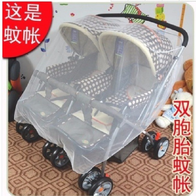 double stroller mosquito net