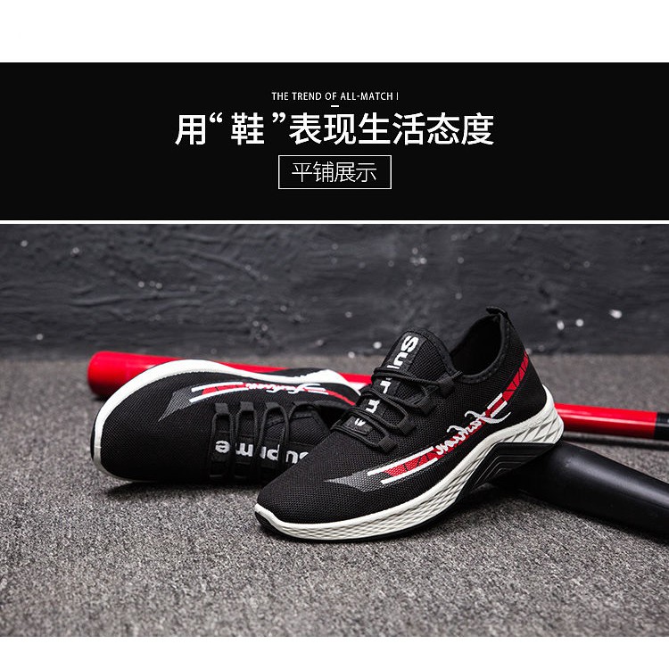 supreme shoes for mens