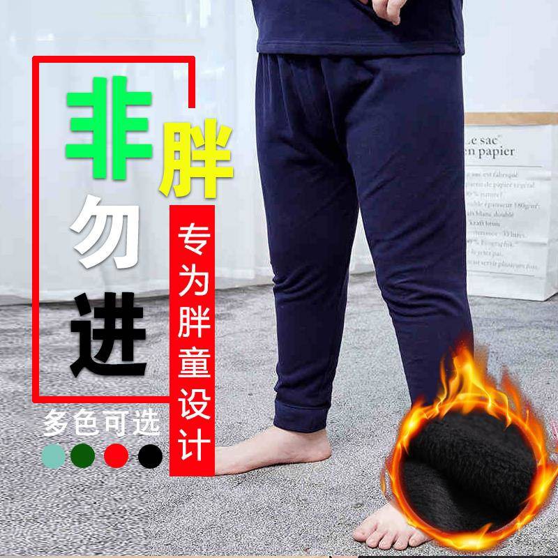 warm trousers