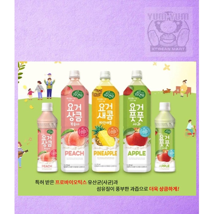 WOONGJIN YOGURT DRINK ASSORTED 380ML | Shopee Philippines