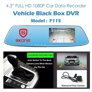 Dash Camera for Car with Night Vision Dashcam 4.3 Inch Car Video Recorded Mirror Full HD 1080p SKONE #4