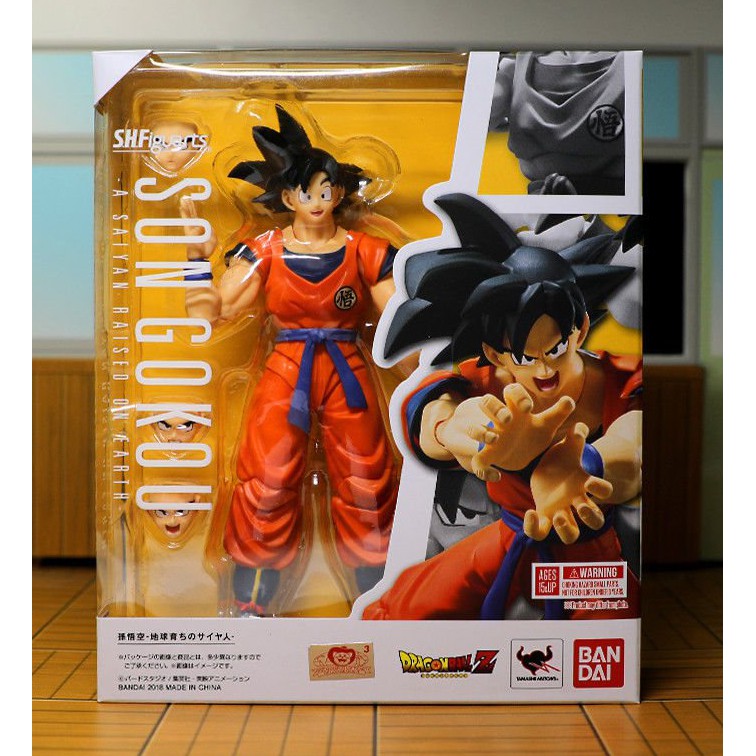 sh figuarts goku raised on earth