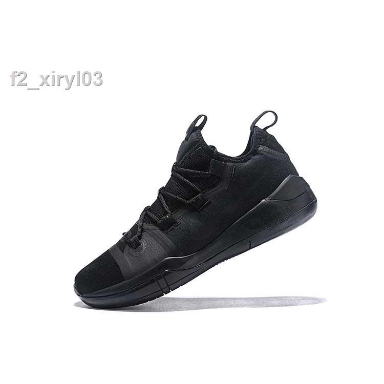 kobe exodus black