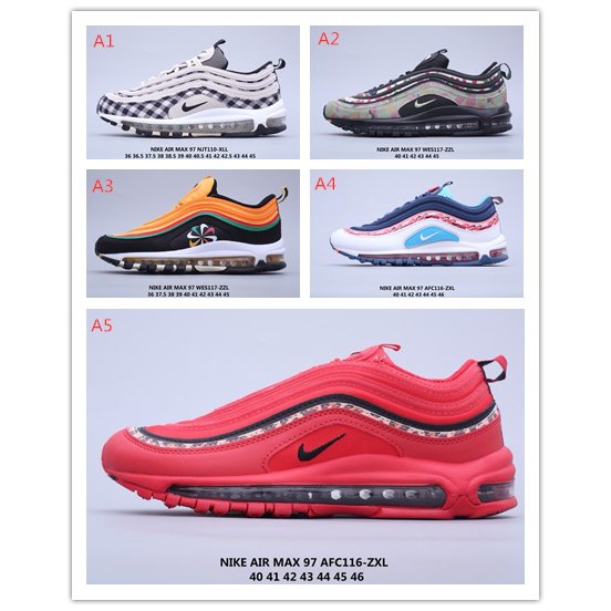 nike all series