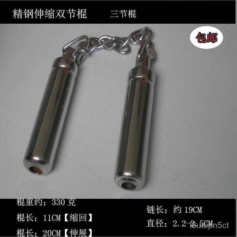 Dragon Soul Stainless Steel Nunchaku TwoSection Stick Telescopic