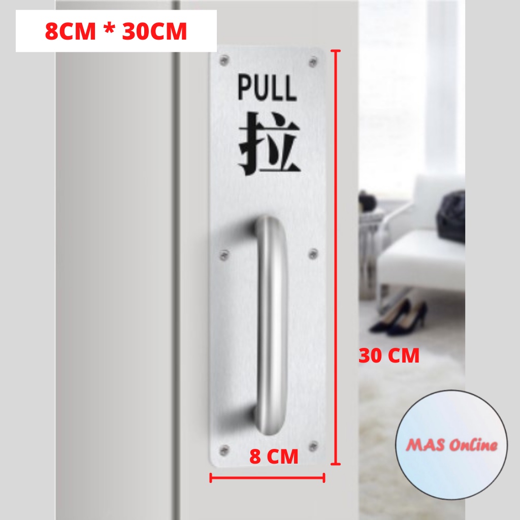 MASONLINE Stainless Steel Push and Pull Door Handle Set Entrance Door Plate Handle Pemegang Tolak Tarik Pintu 不锈钢推拉扶手