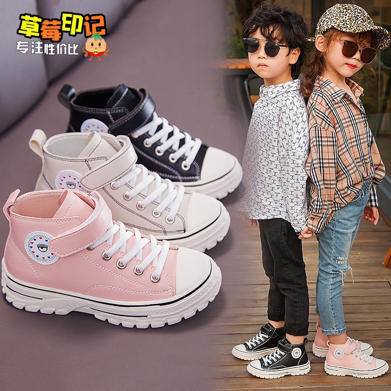 baby skate shoes