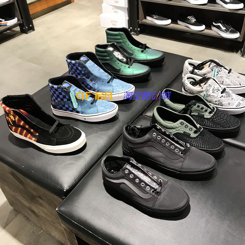 vans harry potter 36