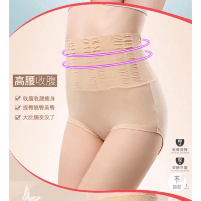 longline body shaper