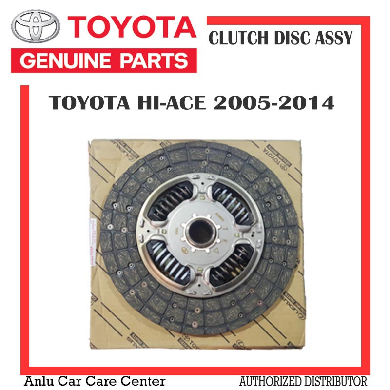 Toyota Clutch Disc Assy For TOYOTA HI-ACE 2005-2014 (31250-0K320 ...