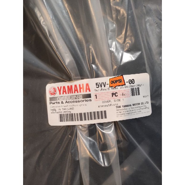 5VV ENGINE COVER Mio Sporty/ Mio 1 / Mio Amore Shopee Philippines