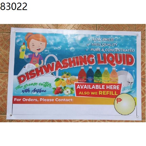 dishwashing liquid kit EXTREME BLOOMS Dishwashing Liquid Kit 17L Yield