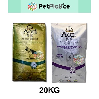 AOZI PURE NATURAL ORGANIC Beef Dog Food Adult / Puppy 20KG Silver Gold Dry Big Bag