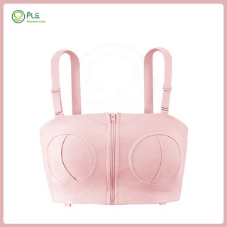 【COD】 Hands Free Breast Pump Bra Accessories Portable Pumping Nursing single zipper maternity bra