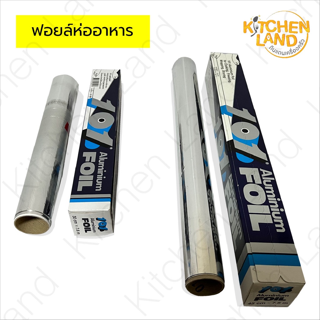 Food wrap foil Aluminum foil Food wrapping foil comes in 2 sizes Shopee Philippines