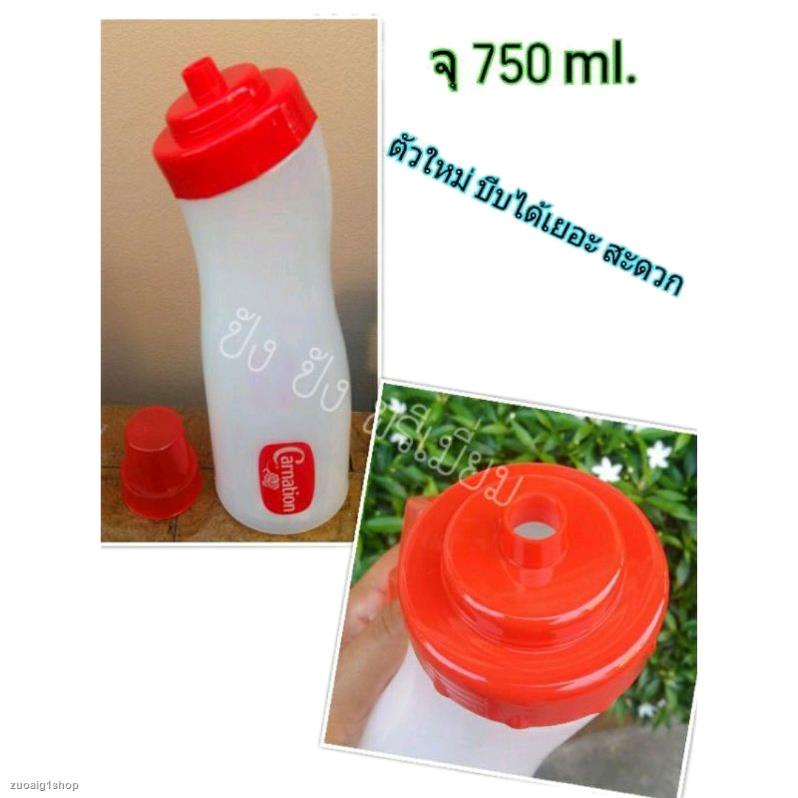 Sauce Squeeze Bottle Sweetened Condensed Milk Nectar Plastic Carnation