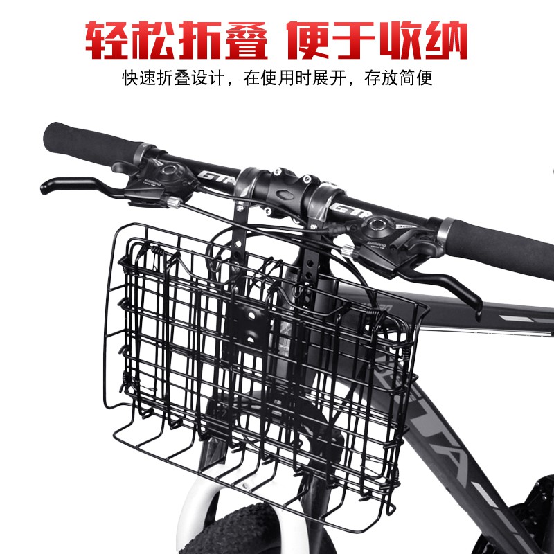 bike basket front