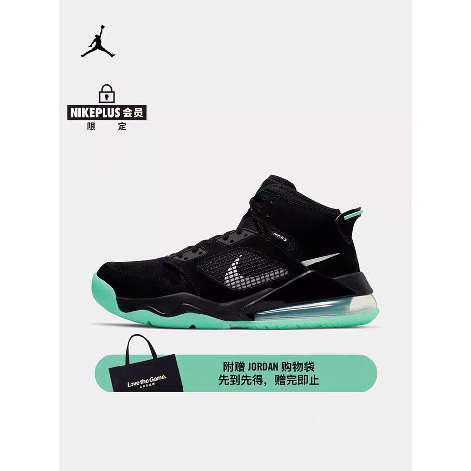 jordan mars 270 good for basketball