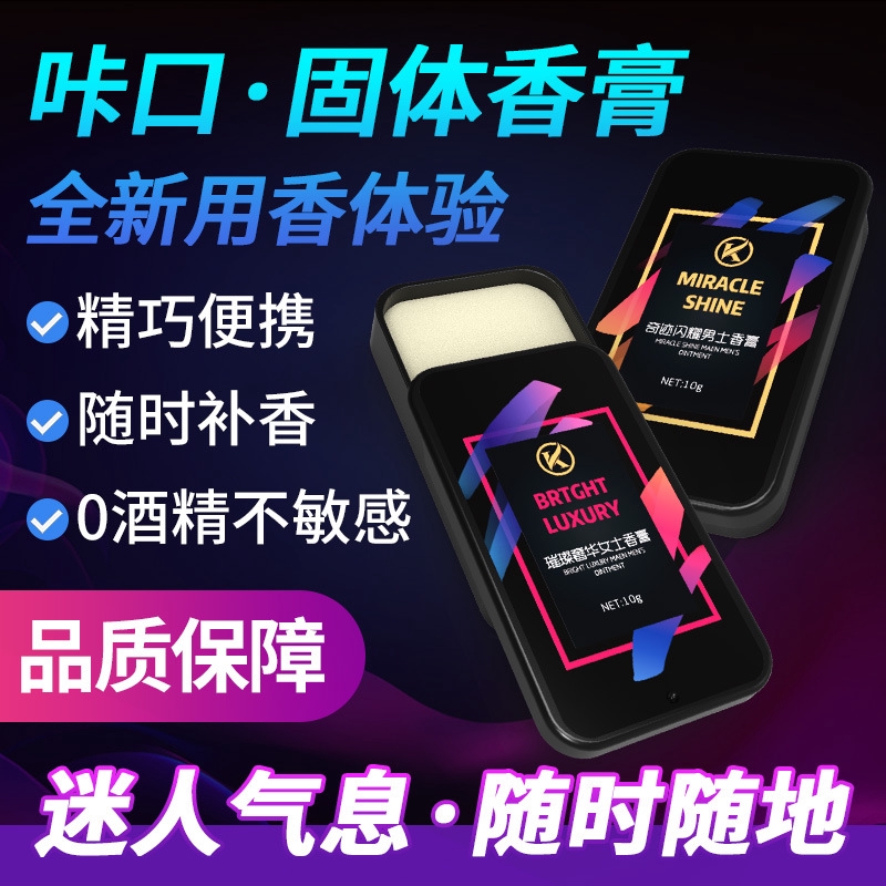 perfume click student discount