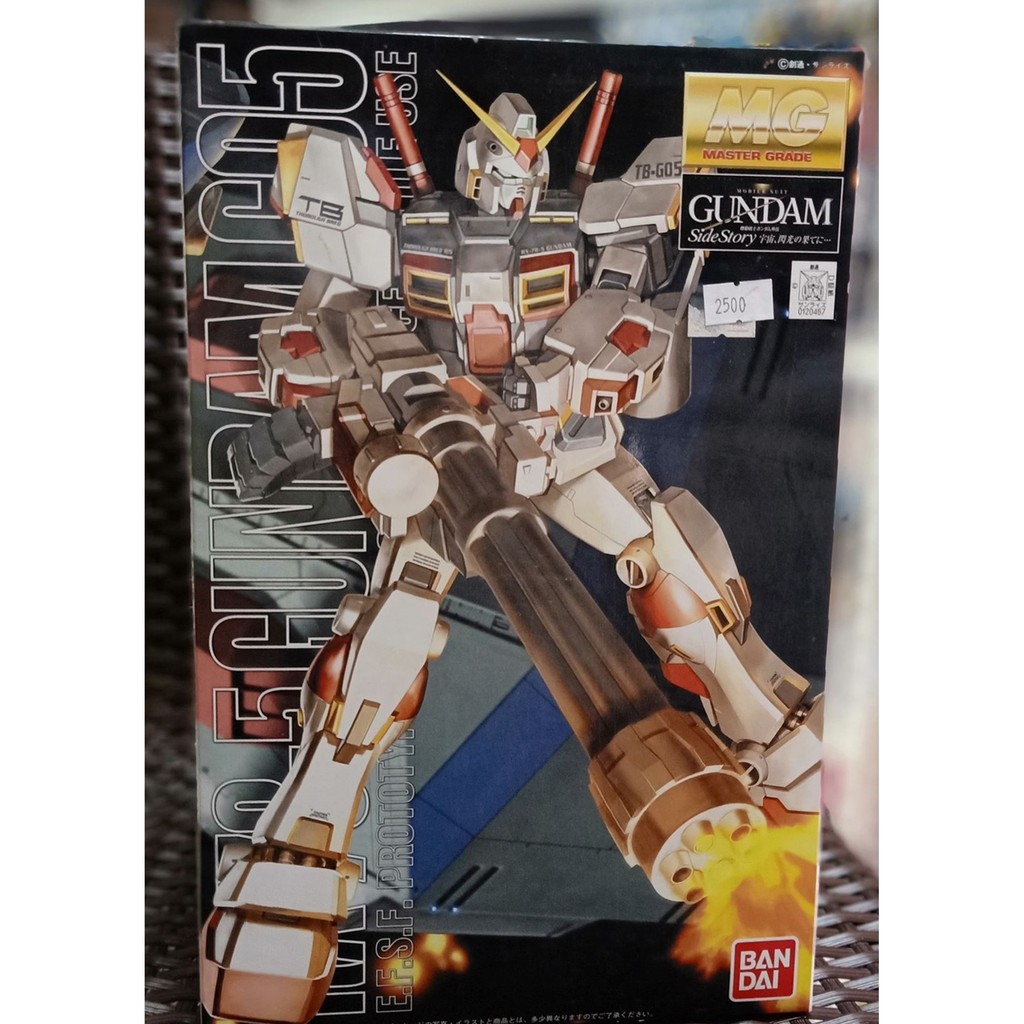Rx 78 5 Gundam G05 Mg Gundam Model Kits Shopee Philippines