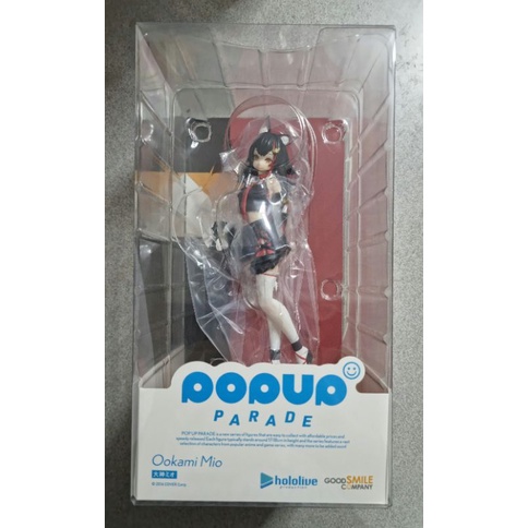 Pop Up Parade Ookami Mio (Hololive) | Shopee Philippines