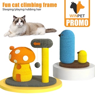 ❧Mushroom House Cat Climbing Frame Sisal Cat Scratch Board Anti-claw Baby Cat Jumping Platform