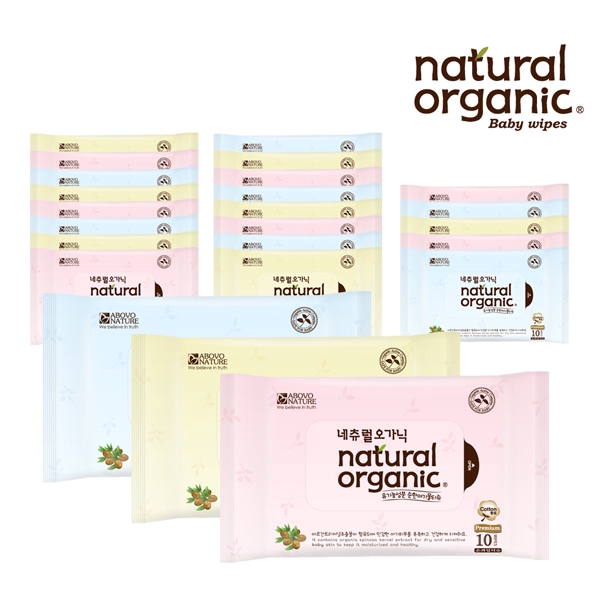natural organic wet wipes