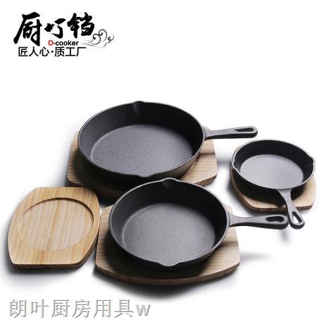 14 saute pan with lid