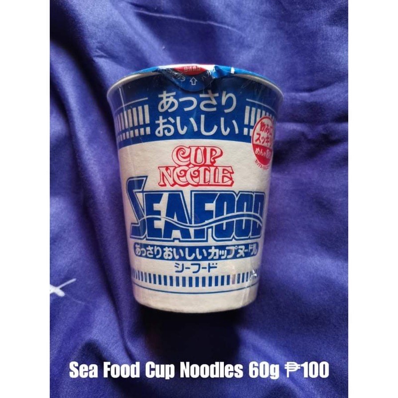 Authentic Japan Nissin Seafood Cup Noodles 60g | Shopee Philippines