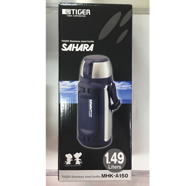 tiger vacuum bottle