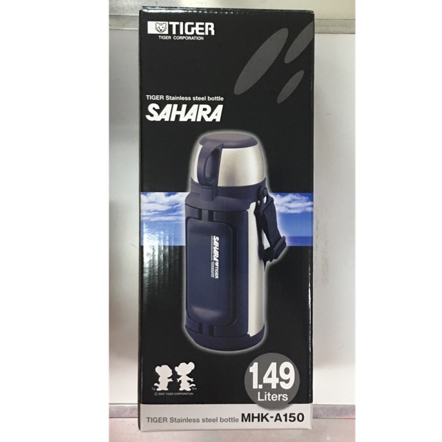 tiger sahara thermos flask