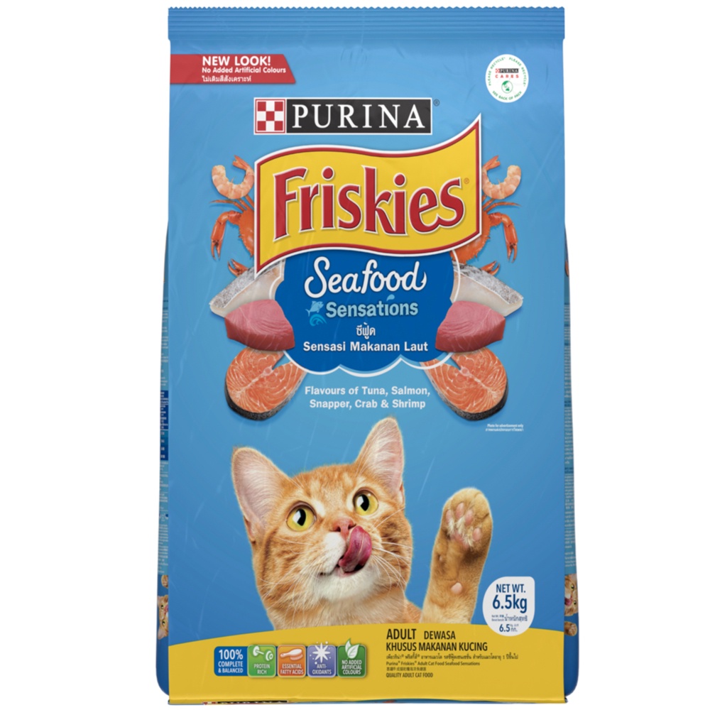 Friskies Seafood Sensations Adult Dry Cat Food 65kg Shopee Philippines 2328