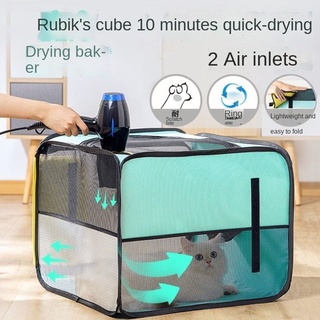 Pet dog blowing hair cat bath dryer box drying bag water blowers machine household artifact blow dog
