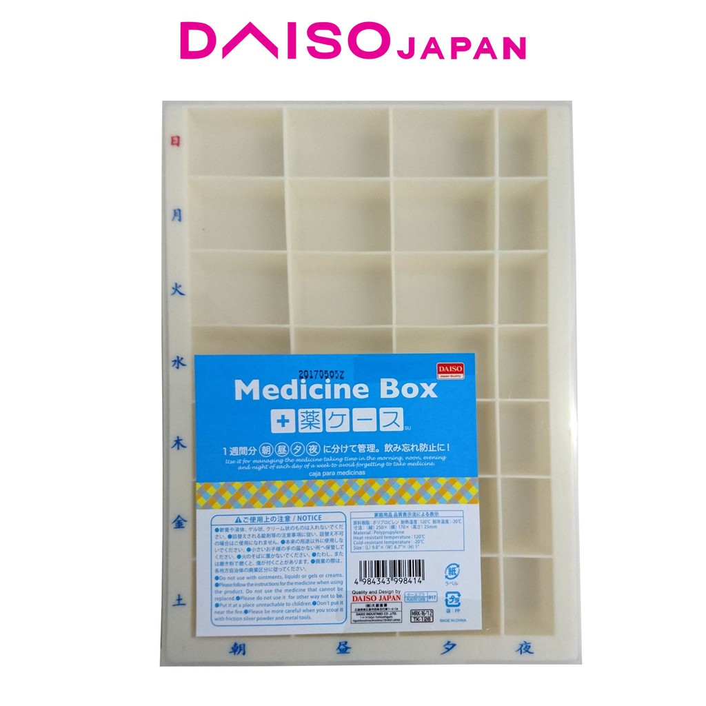 Daiso Large Medicine Box Shopee Philippines
