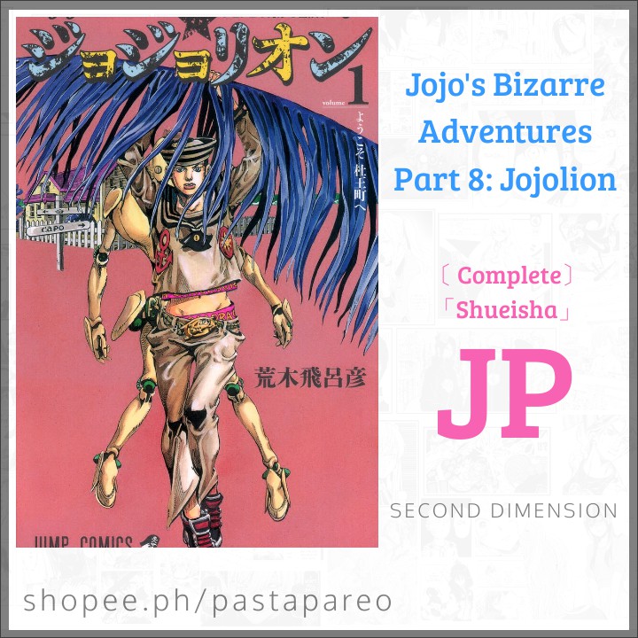 Jojo S Bizarre Adventure Part 8 Jojolion Untranslated Raw Japanese Seinen Shopee Philippines