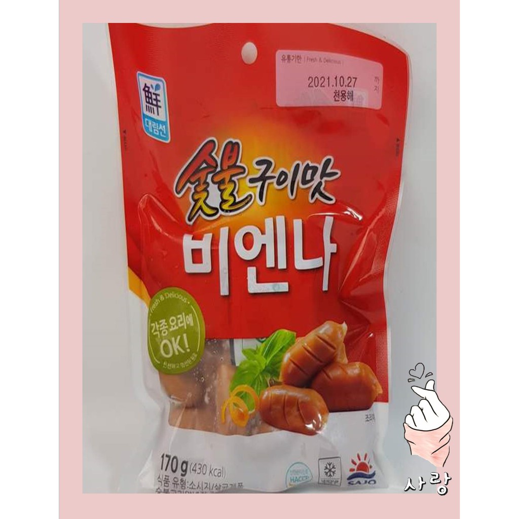 Sajo Authentic Korean Grilled Vienna Sausage 170g Shopee Philippines