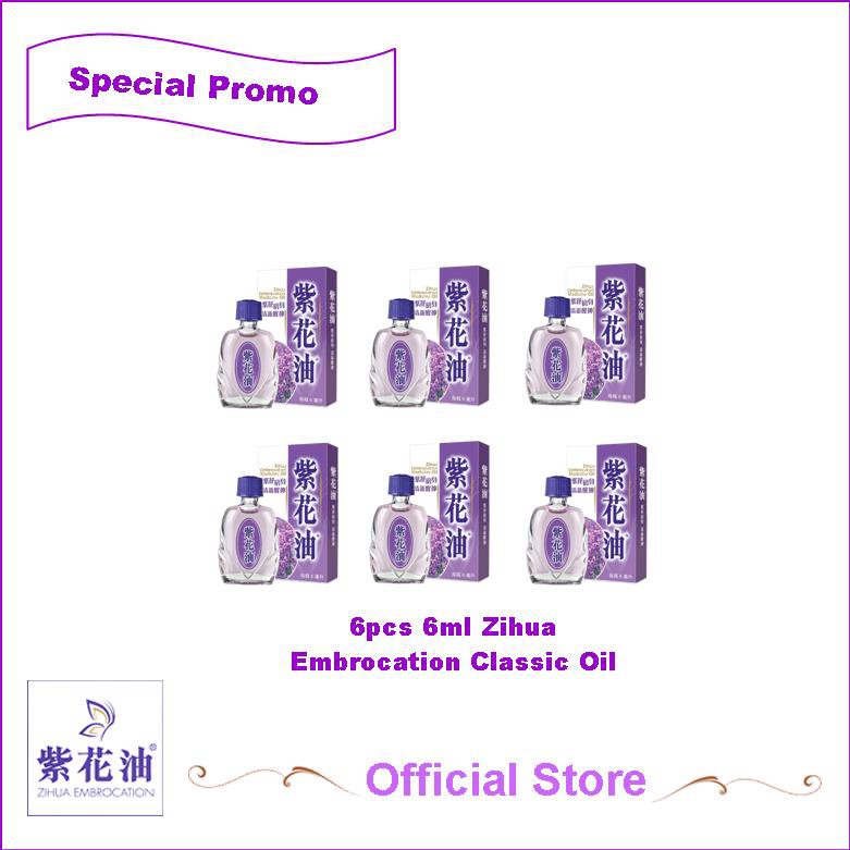 Zihua Embrocation Oil Classic 6ml (6 pcs) Shopee Philippines