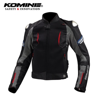 komine jacket price