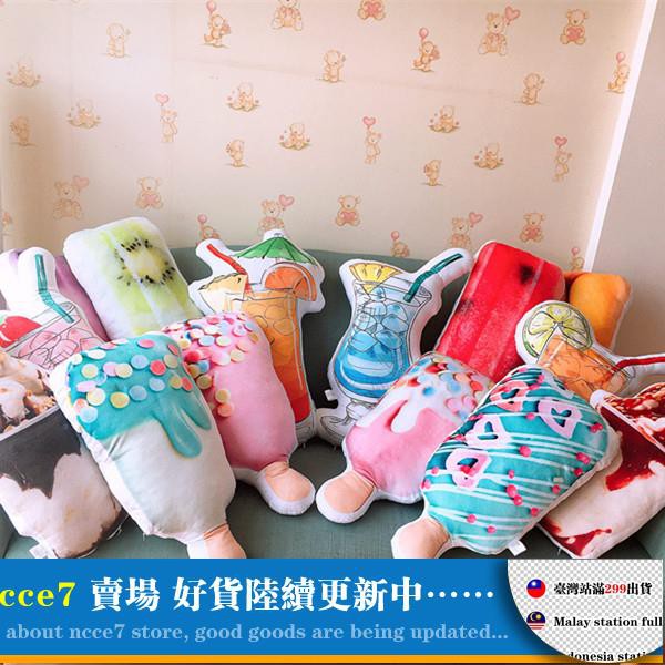 cushions for baby room