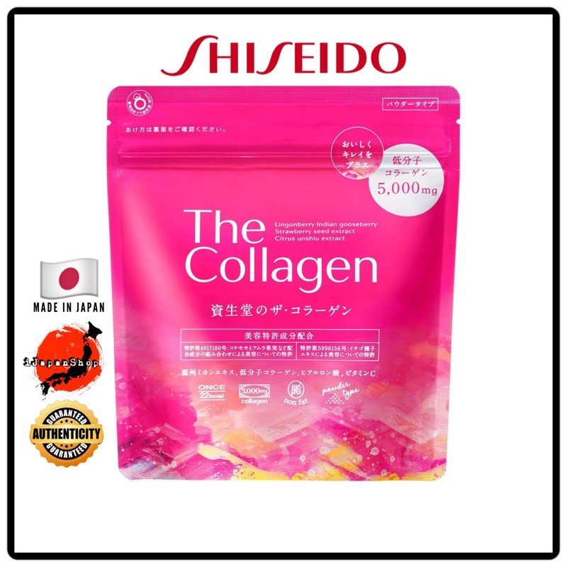 Shiseido Collagen Powder Shopee Philippines