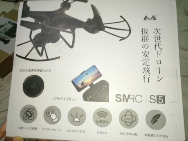 smrc s5 drone