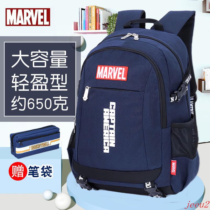 boys school bag price