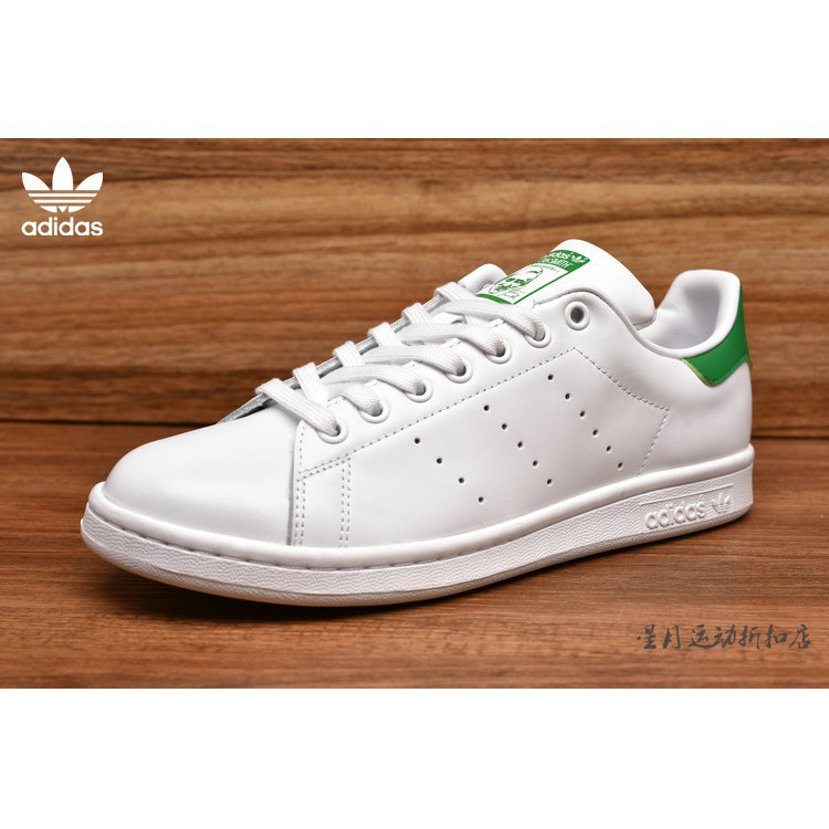 stan smith uk sale