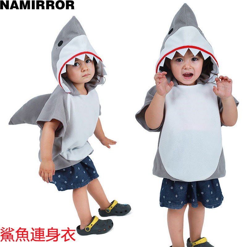 shark outfit for baby
