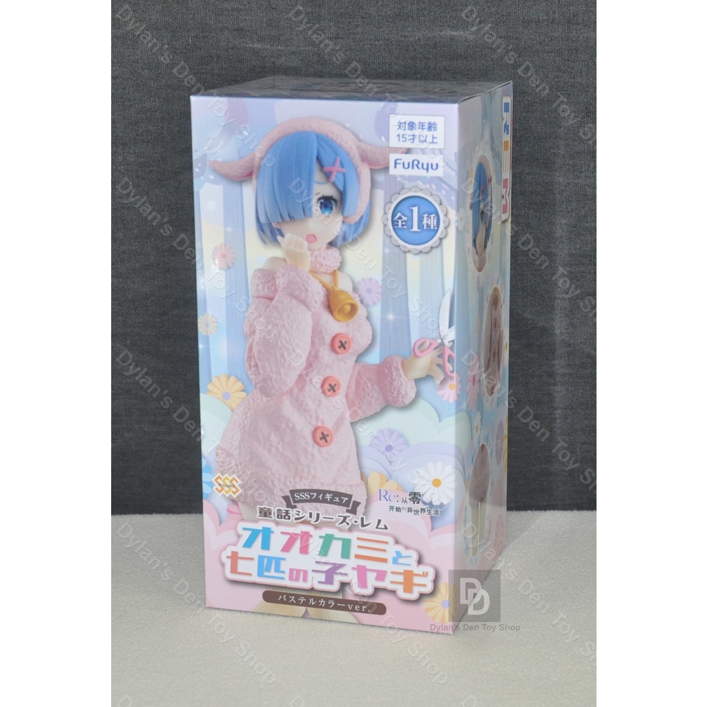 Rem (Wolf & The Seven Little Goats) Pstel ver. SSS Figure Re Zero