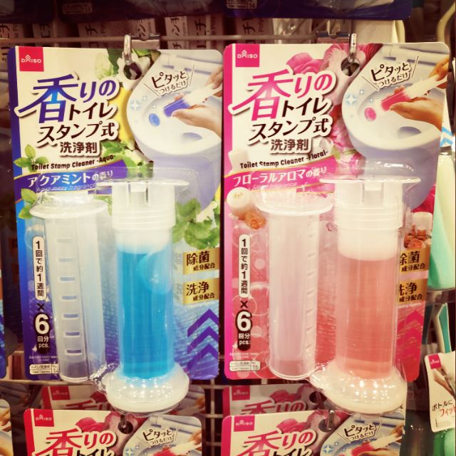 Daiso Toilet Stamp Cleaner Shopee Philippines
